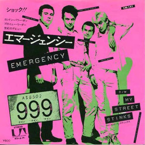 Emergency / My Street Stinks